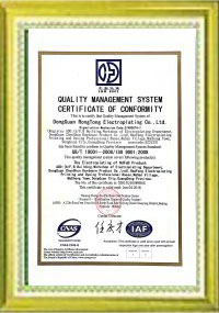 融通ISO9001证书(图1)