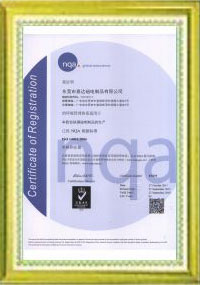 ISO14000证书(图1)