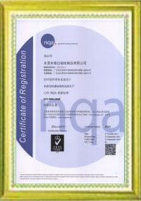 ISO9001 certificate