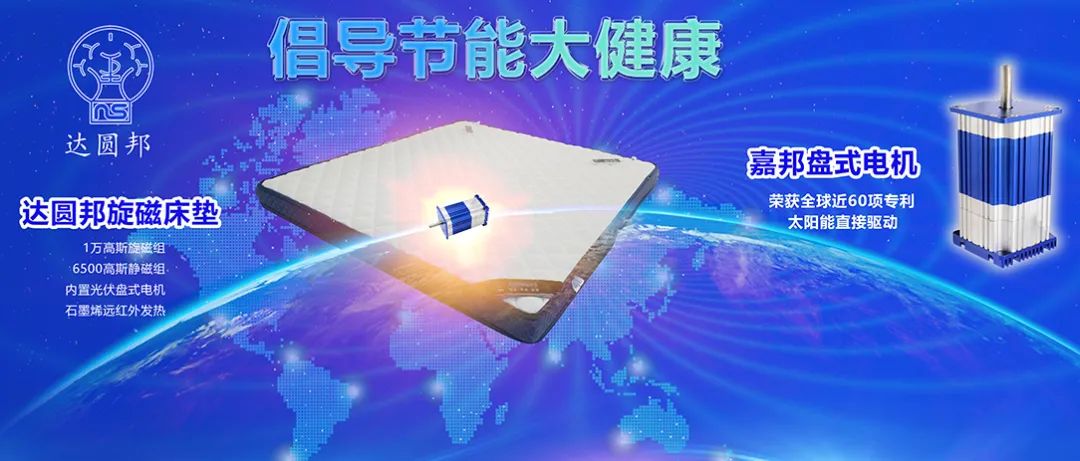 军民融合共创嘉达大健康发展新局面(图8)