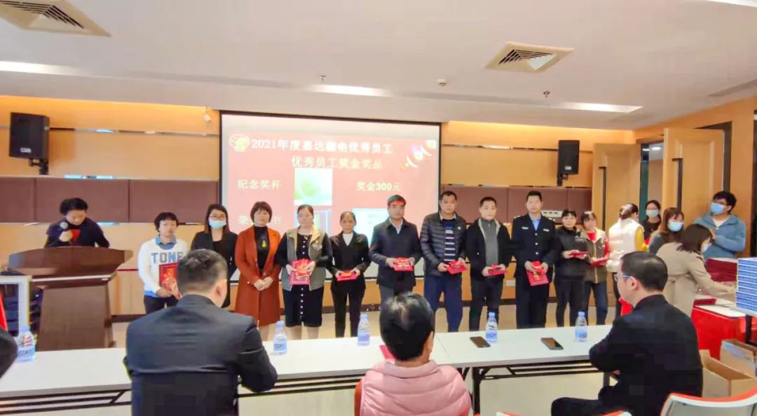 嘉达温度 | 关爱员工暖心促发展(图9)