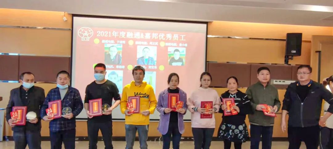 嘉达温度 | 关爱员工暖心促发展(图10)