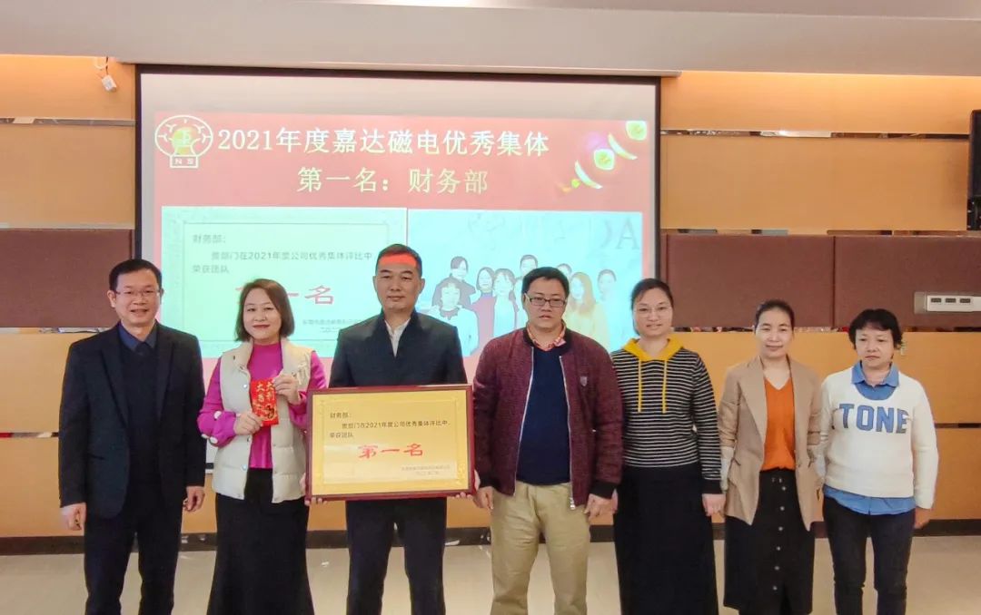 嘉达温度 | 关爱员工暖心促发展(图7)