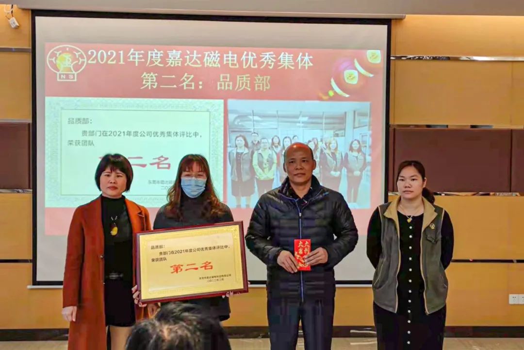 嘉达温度 | 关爱员工暖心促发展(图8)