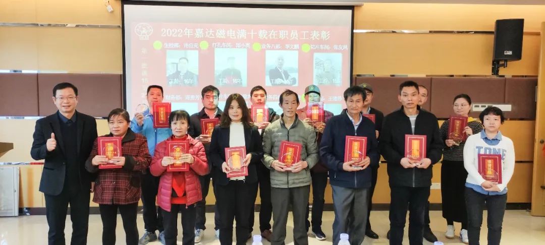 嘉达温度 | 关爱员工暖心促发展(图11)