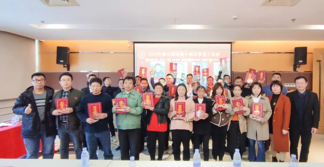嘉达温度 | 关爱员工暖心促发展(图12)