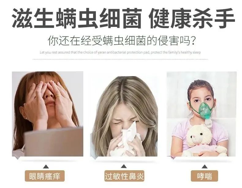 6D磁浮床垫|不负众望，不辜负每天8小时深睡眠！(图2)