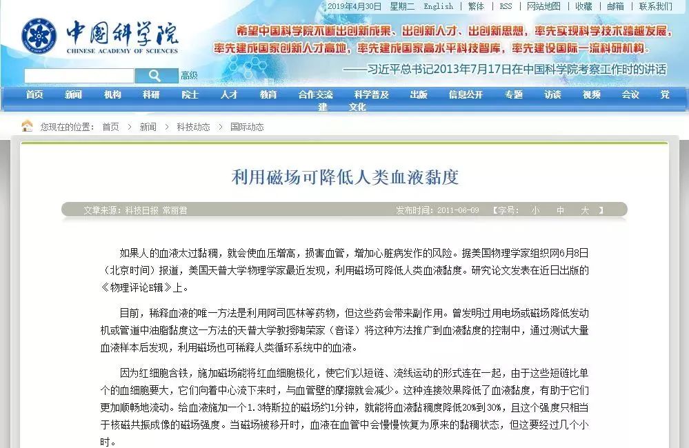 穿戴“达圆邦”,“小满”更健康!(图2) 1-220523160343616.jpg
