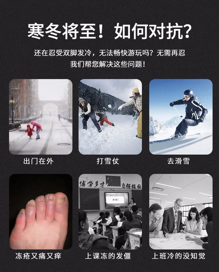 给足能量——达圆邦磁暖鞋(图2)