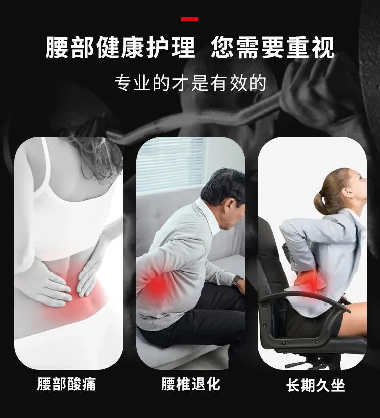 达圆邦暖磁腰封(图2)