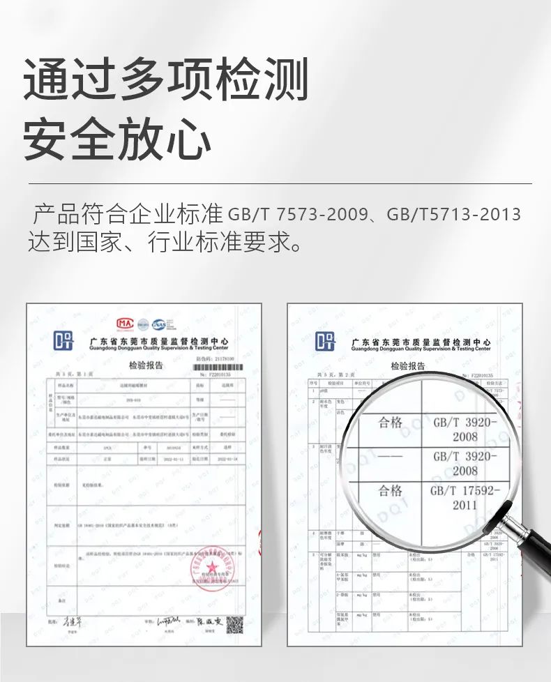 达圆邦暖磁腰封(图23)