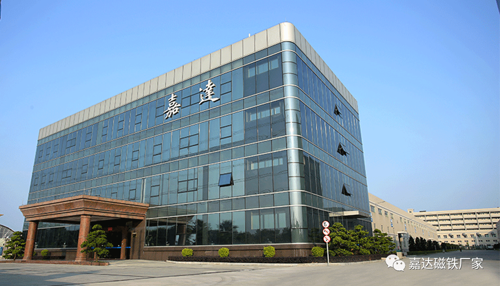 东莞市政协万卓培等领导莅临嘉达参观指导(图8) 东莞市政协万卓培等领导莅临嘉达参观指导(图8)