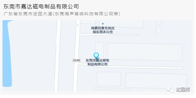 东莞市政协万卓培等领导莅临嘉达参观指导(图10) 东莞市政协万卓培等领导莅临嘉达参观指导(图10)