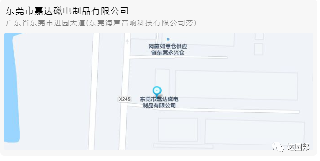 东莞市政协万卓培等领导莅临嘉达参观指导(图10)