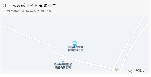 东莞市政协万卓培等领导莅临嘉达参观指导(图11) 东莞市政协万卓培等领导莅临嘉达参观指导(图11)