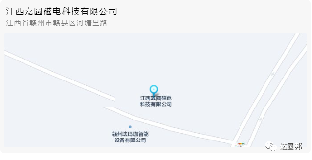 东莞市政协万卓培等领导莅临嘉达参观指导(图11)